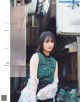 Rei Seimiya 清宮レイ, Ex-Taishu 2019.11 (EX大衆 2019年11月号)